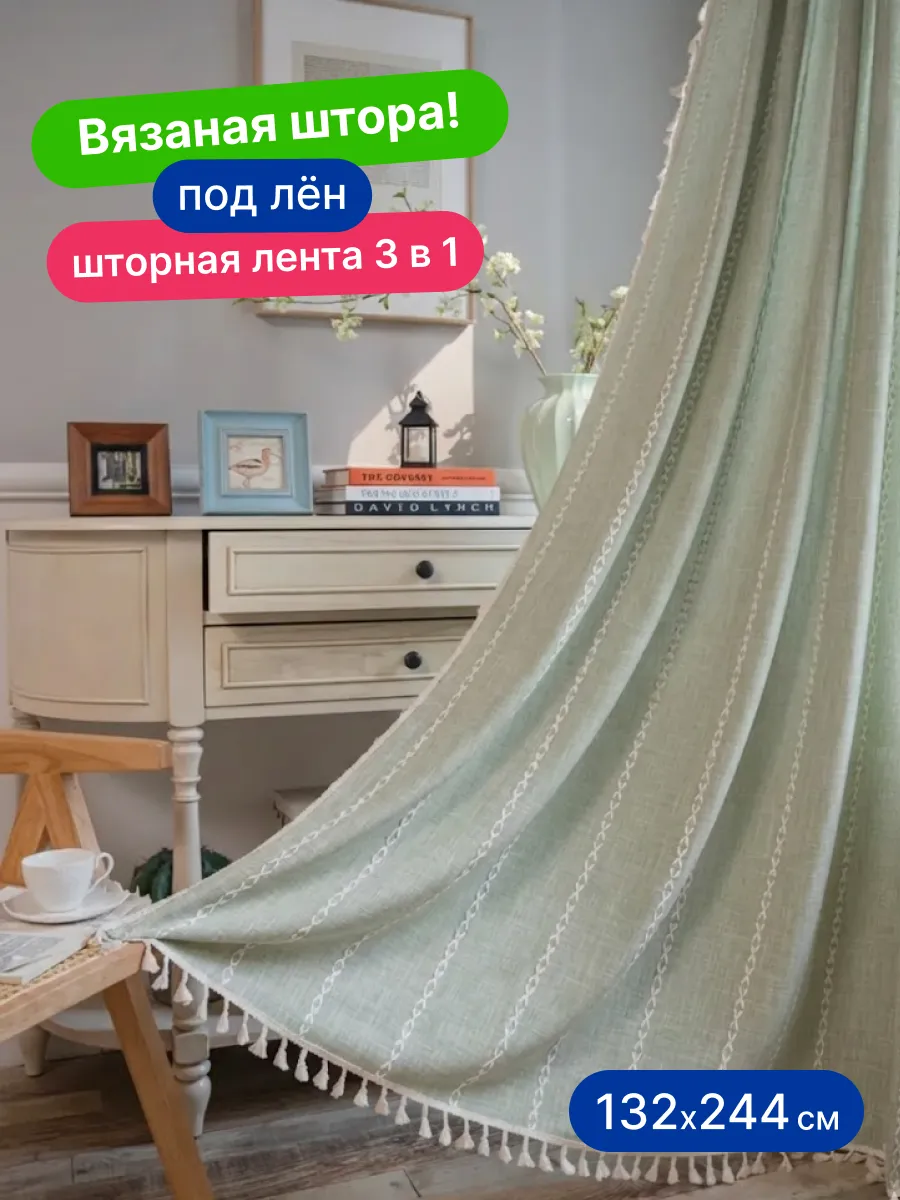Штора в спальню комнату гостиную 132х244 канвас зеленая лен, изображение 1